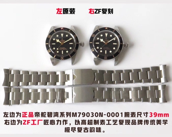Design Tudor Black Bay Fifty-Eight Blue Bezel Steel Watch Watches - 27