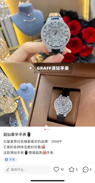 Van Cleef & Arpels Poetic Complications Midnight Bloom Blue Sapphire and Diamond Watch Watches - 5