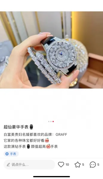 Van Cleef & Arpels Poetic Complications Midnight Bloom Blue Sapphire and Diamond Watch Watches - 6