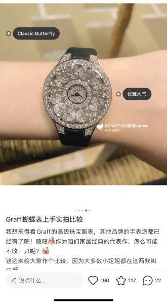 Van Cleef & Arpels Poetic Complications Midnight Bloom Blue Sapphire and Diamond Watch Watches - 4