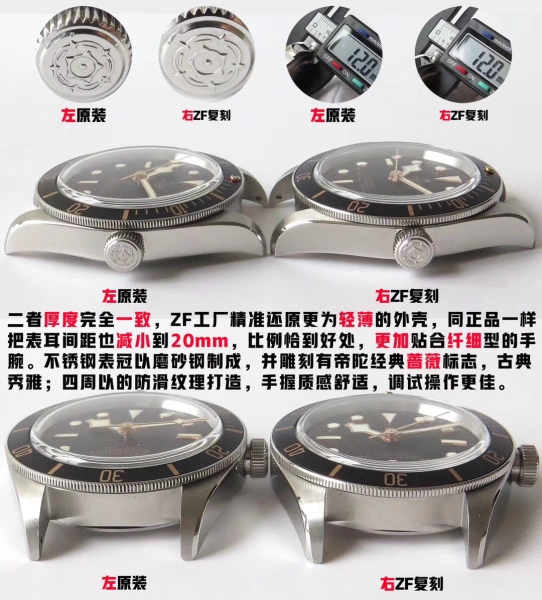 Design Tudor Black Bay Fifty-Eight Blue Bezel Steel Watch Watches - 30