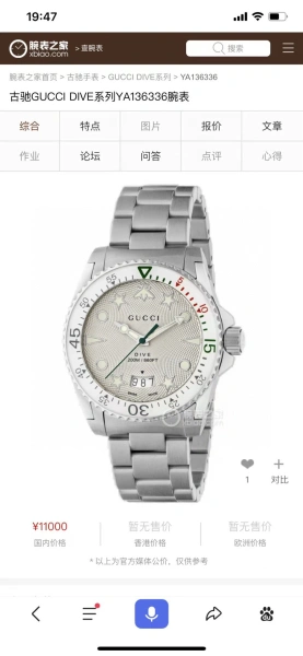Gucci Dive Chronograph Silver Dial Steel Watch Watches - 13