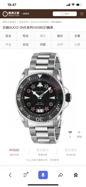 Gucci Dive Chronograph Silver Dial Steel Watch Watches - 23