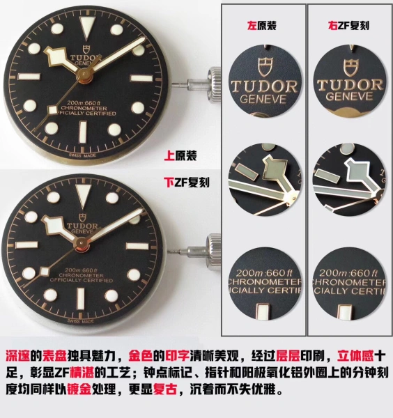 Design Tudor Black Bay Fifty-Eight Blue Bezel Steel Watch Watches - 29