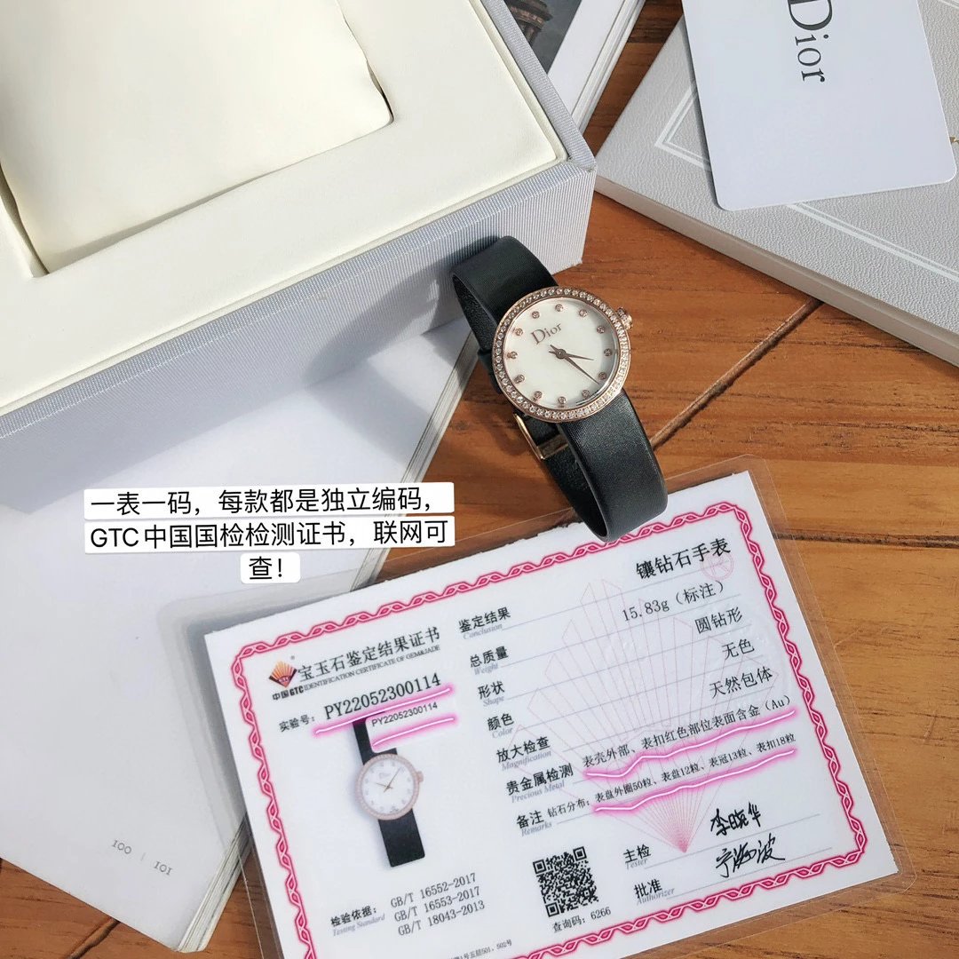 Dior La D de Dior Black Dial Rose Gold Diamond Bezel Watch Watches - 37