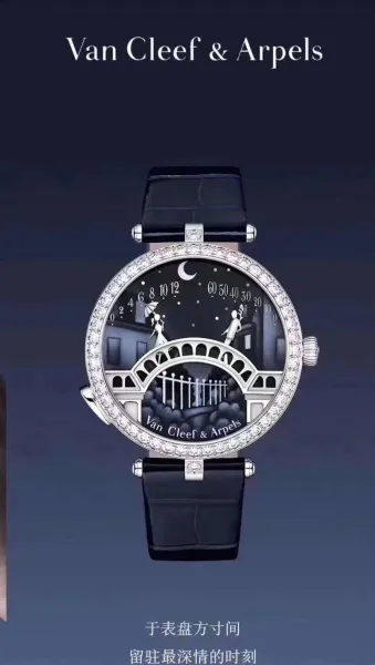 Van Cleef & Arpels Pont des Arts White Leather Watch Watches - 3