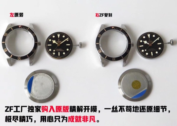Design Tudor Black Bay Fifty-Eight Blue Bezel Steel Watch Watches - 31