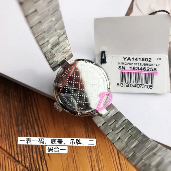 Gucci G-Timeless Mini Silver White Quartz Watch Watches - 18