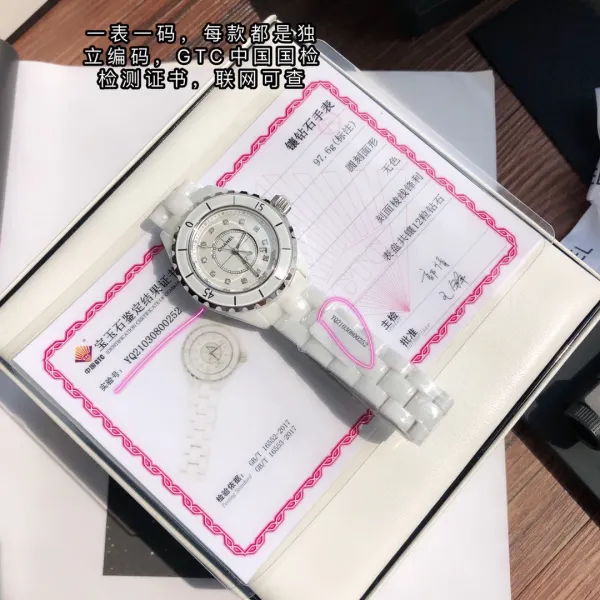 Chanel J12 White Ceramic Watch Watches - 55