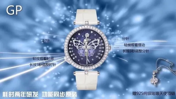 Van Cleef & Arpels Ballerina Watch Deep Blue Mother-of-Pearl Dial with Diamond Bezel and Black Alligator Strap Watches - 3
