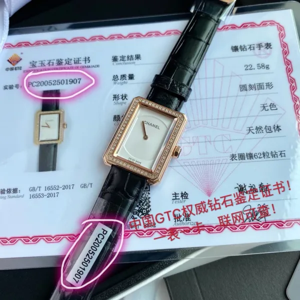 Chanel Boyfriend Watch Black Dial Diamond Bezel Leather Strap Watch Watches - 4