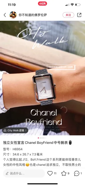 Chanel Boy Friend H6955 Black Quilted Leather Diamond-Set Rectangular Watch Watches - 31