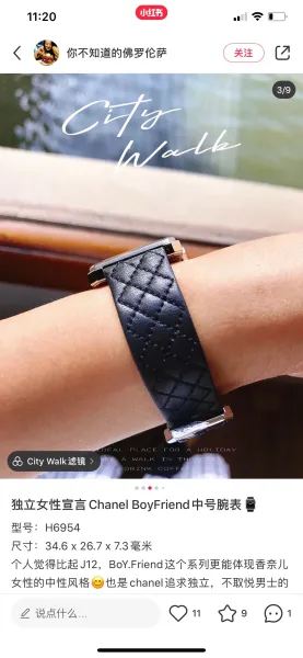 Chanel Boy Friend H6955 Black Quilted Leather Diamond-Set Rectangular Watch Watches - 33