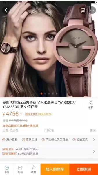 Gucci G-Timeless Mini Rose Gold Silver Dial Brown Leather Watch Watches - 3