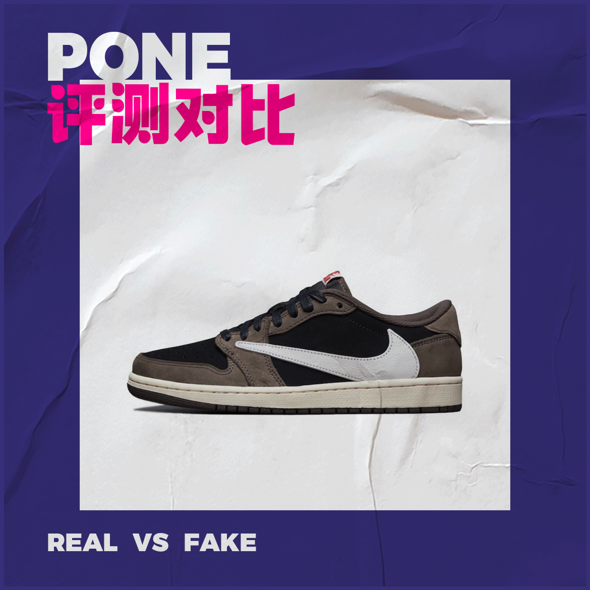 Read more about the comparison of the deep brown inverted hook Travis Scott x Air Jordan 1 inverted hook 1.0