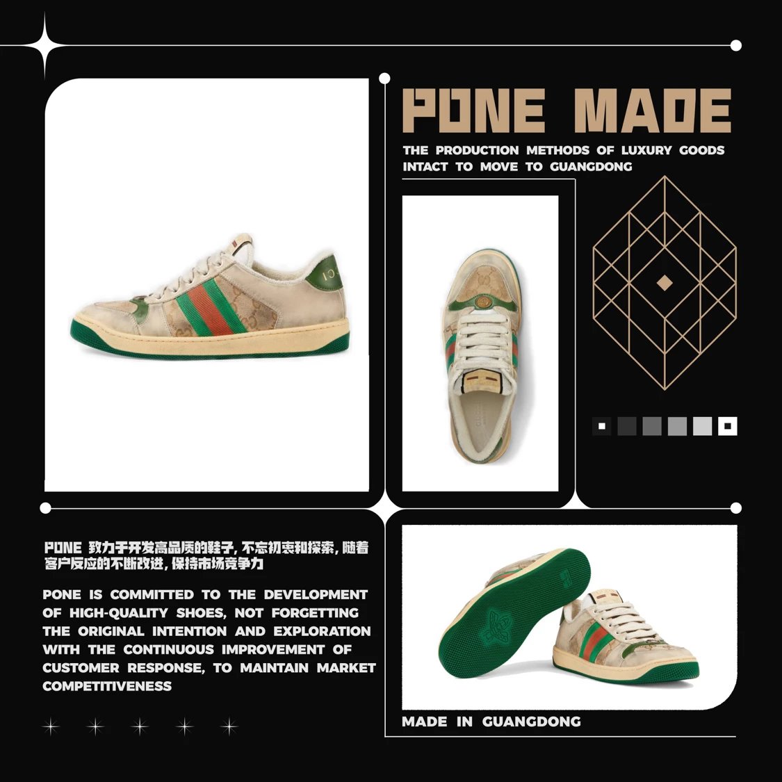 NFC chip instantly released domestically produced independent GG enamel Screener, dirty shoes, dirty shoes, green tail presbyopia cloth
