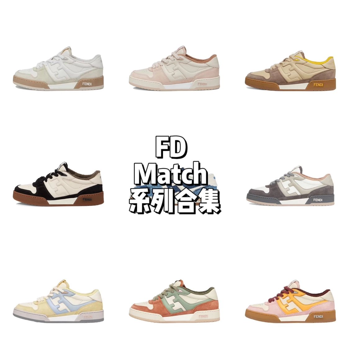 FD match version upgrade, the highest free comparison in the market