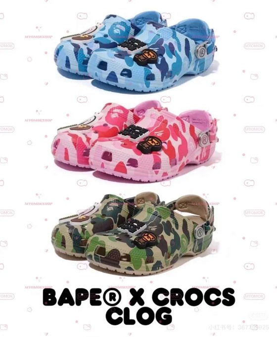 BAPE X Crocs Co branded Camouflage Cave Shoes