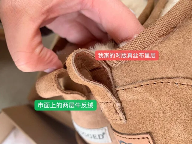 UGG Boots Short fur-lined platform product detail image 15