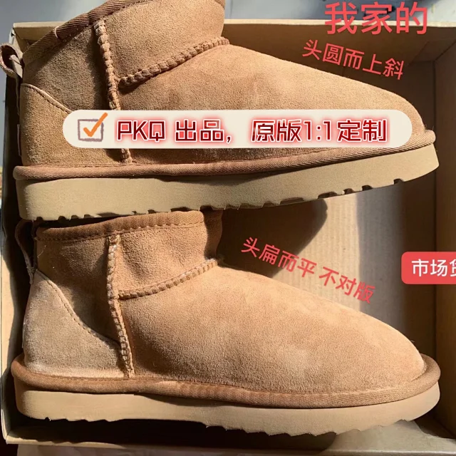 UGG Boots Short fur-lined platform product detail image 13