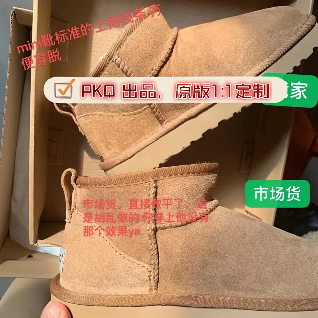 UGG Boots Short fur-lined platform product detail image 12
