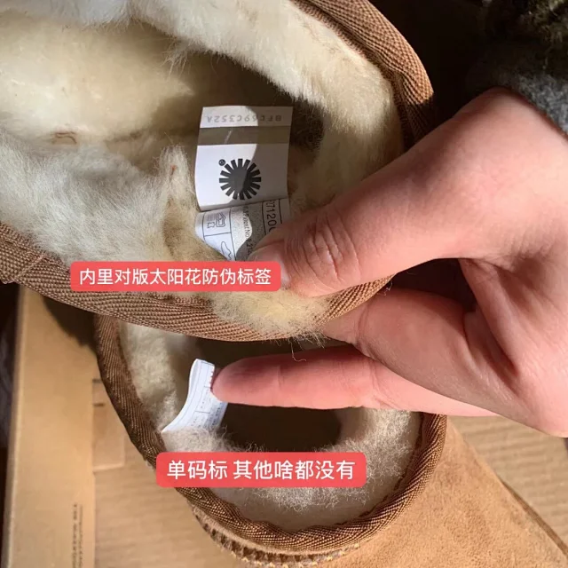 UGG Boots Short fur-lined platform product detail image 14