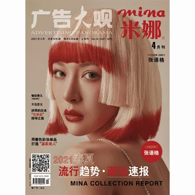 米娜粉丝俱乐部 米娜粉丝俱乐部