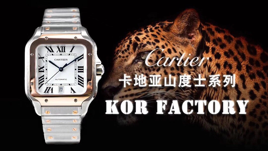 KOR厂最新卡地亚山度士系列WSSA0009 间玫瑰金款，正品开模，47.5X39.8 厚度9.08mm男士机械手表
