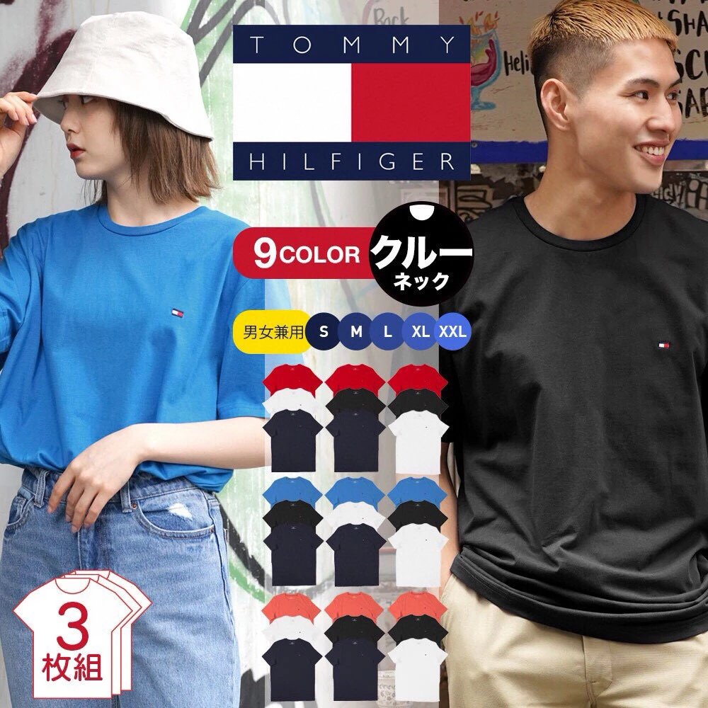 Tommy Hilfiger SS24 Embroidered Cotton T-Shirt