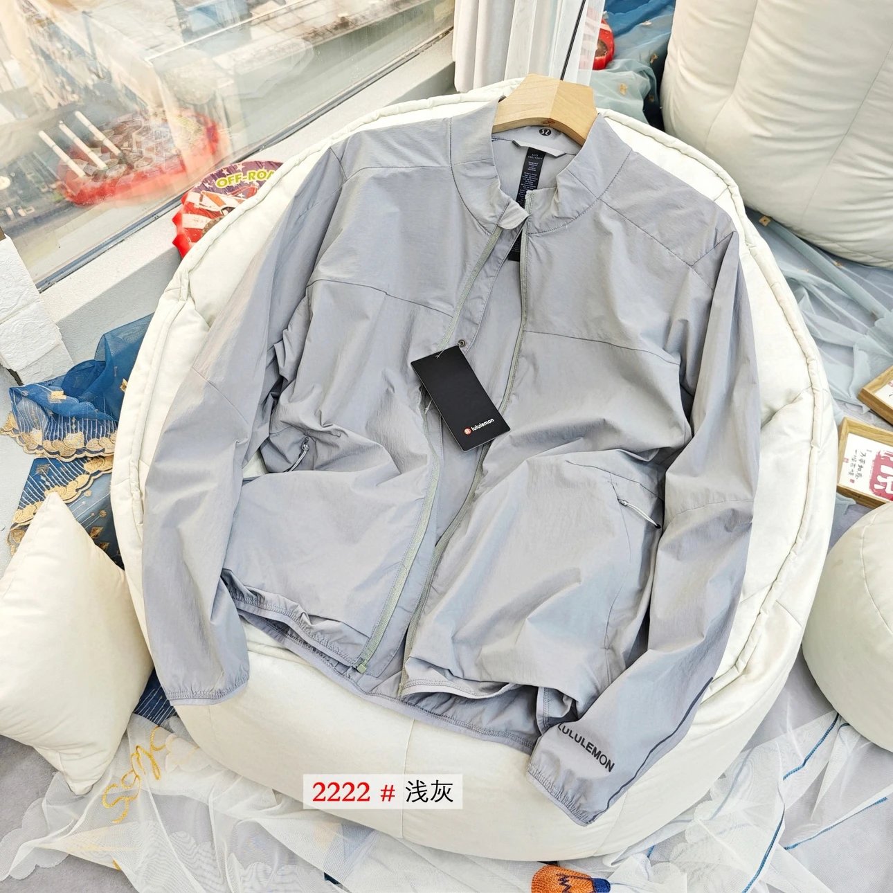 lululemon Stretch Ventilated Stand Collar Jacket