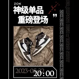 thumbnail for #ZOK hook high top first generation second benzo dyed three long original leather [in stock]