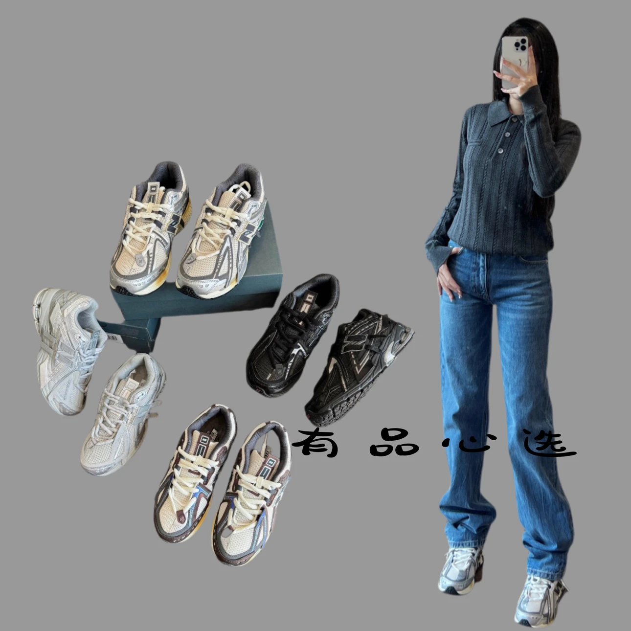 New Balance 1906A Retro Unisex Running Shoes