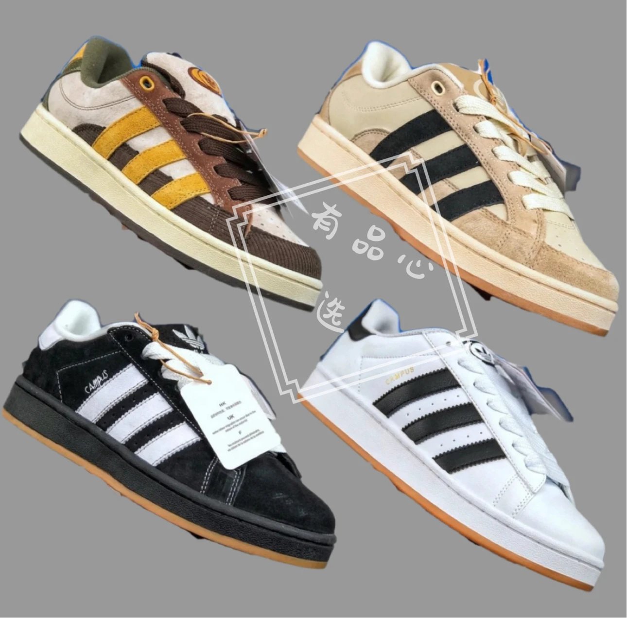 Adidas Originals Campus 00s Unisex Casual Sneakers