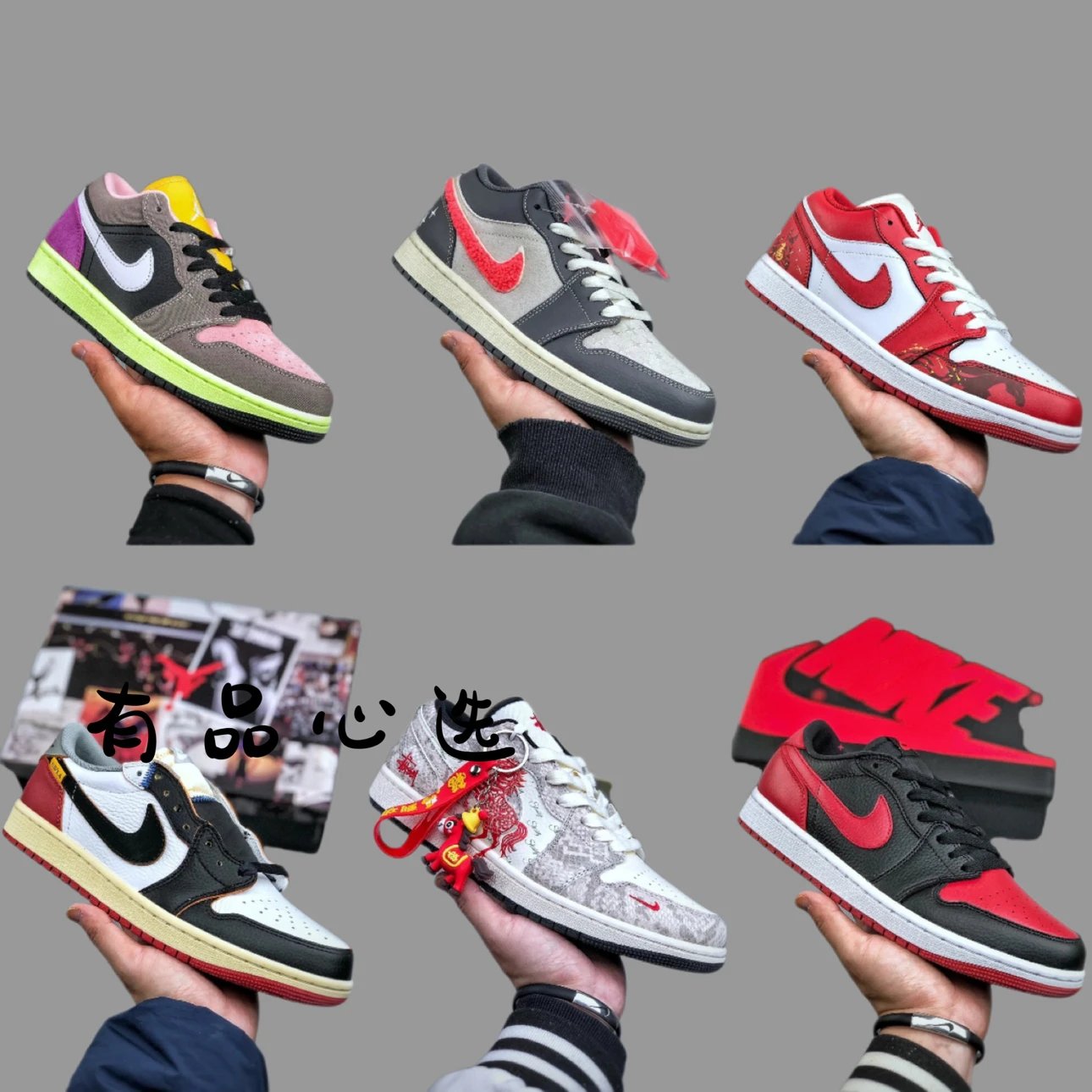 Nike Air Jordan 1 Low Dunk Low Couple Casual Sneakers
