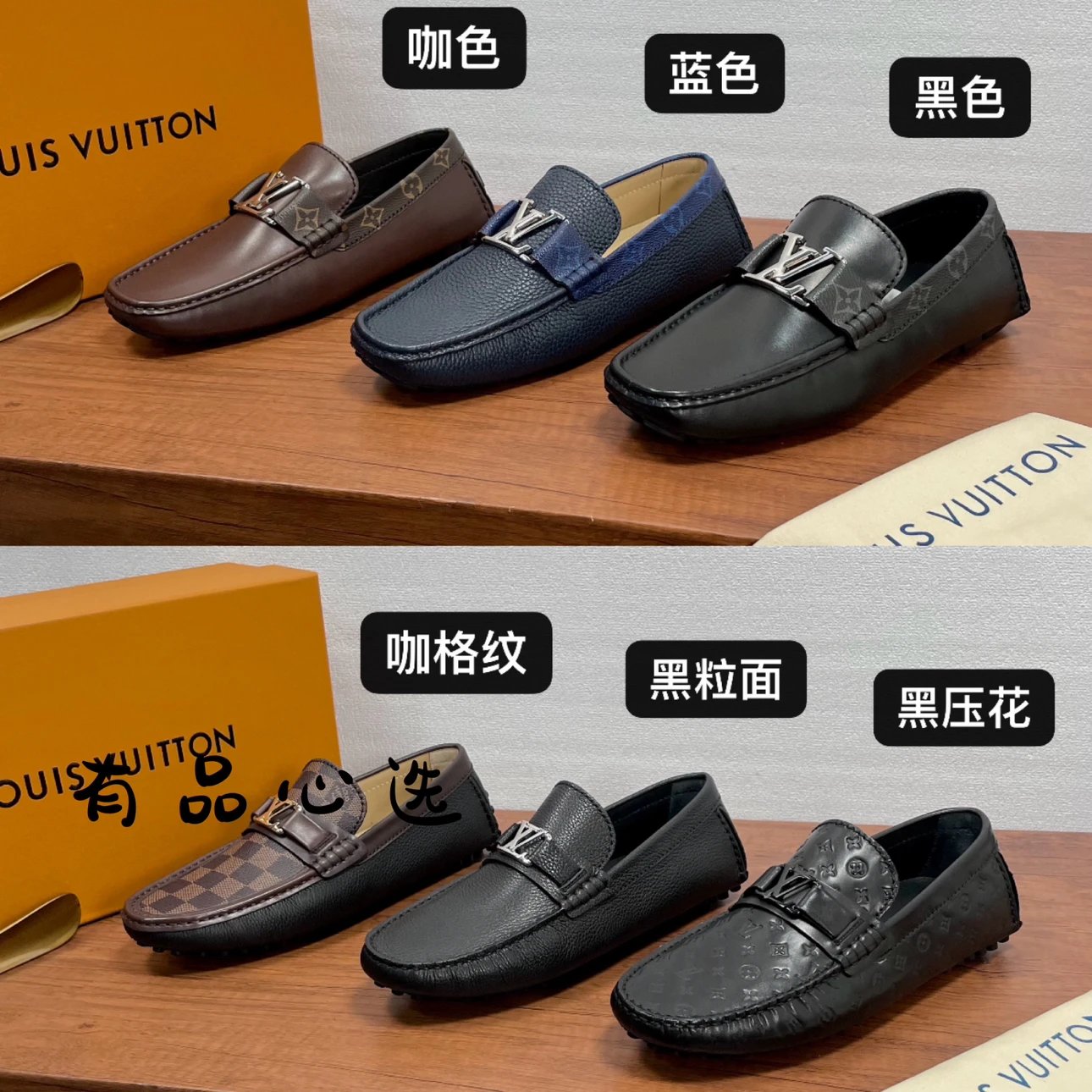 Louis Vuitton Monte Carlo Men's Driving Loafers