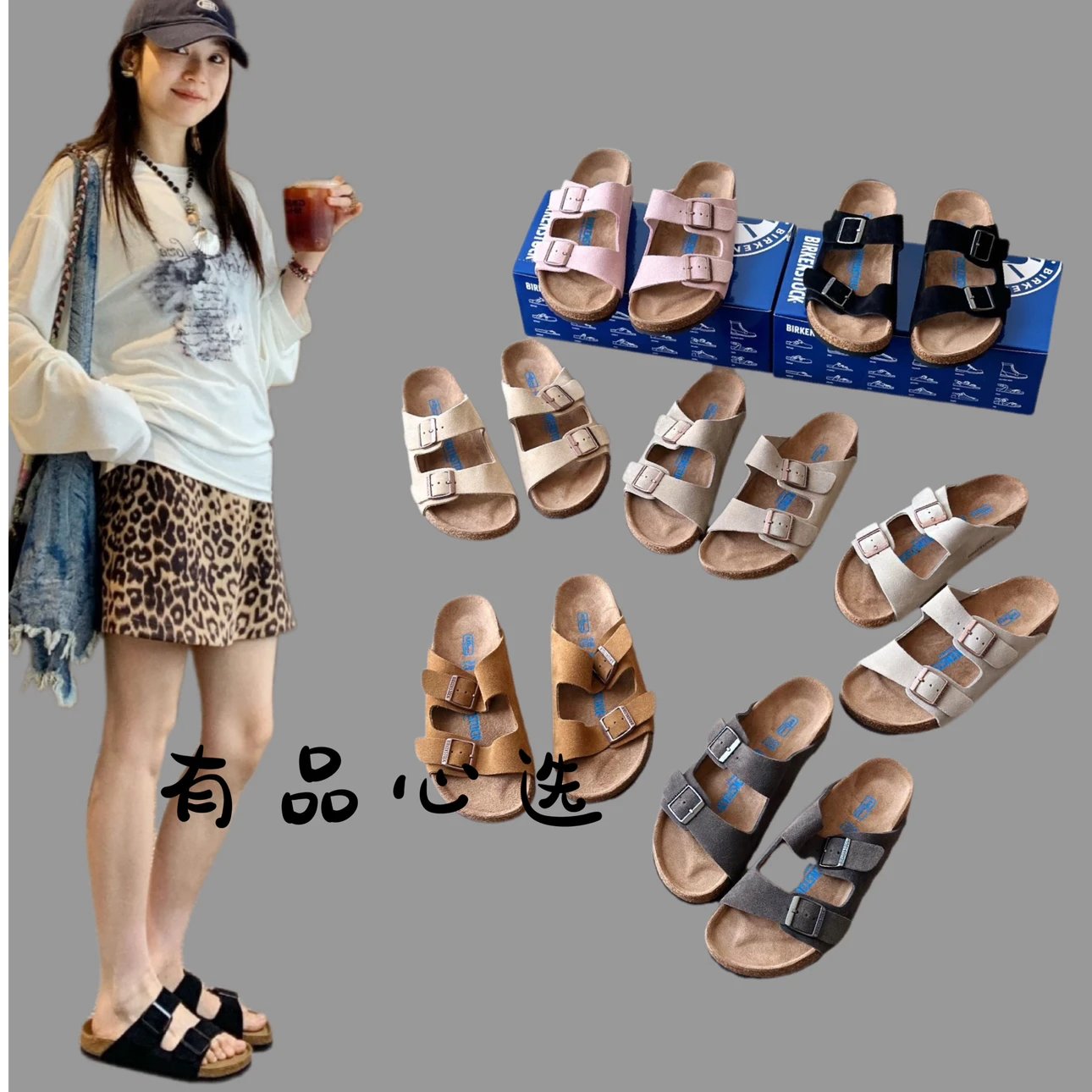Birkenstock Suede Soft Cork Slide Sandals For Men Women