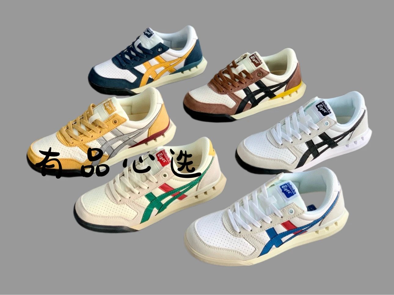 Onitsuka Tiger Ultimate 81 EX 40th Anniversary Couple Sneakers
