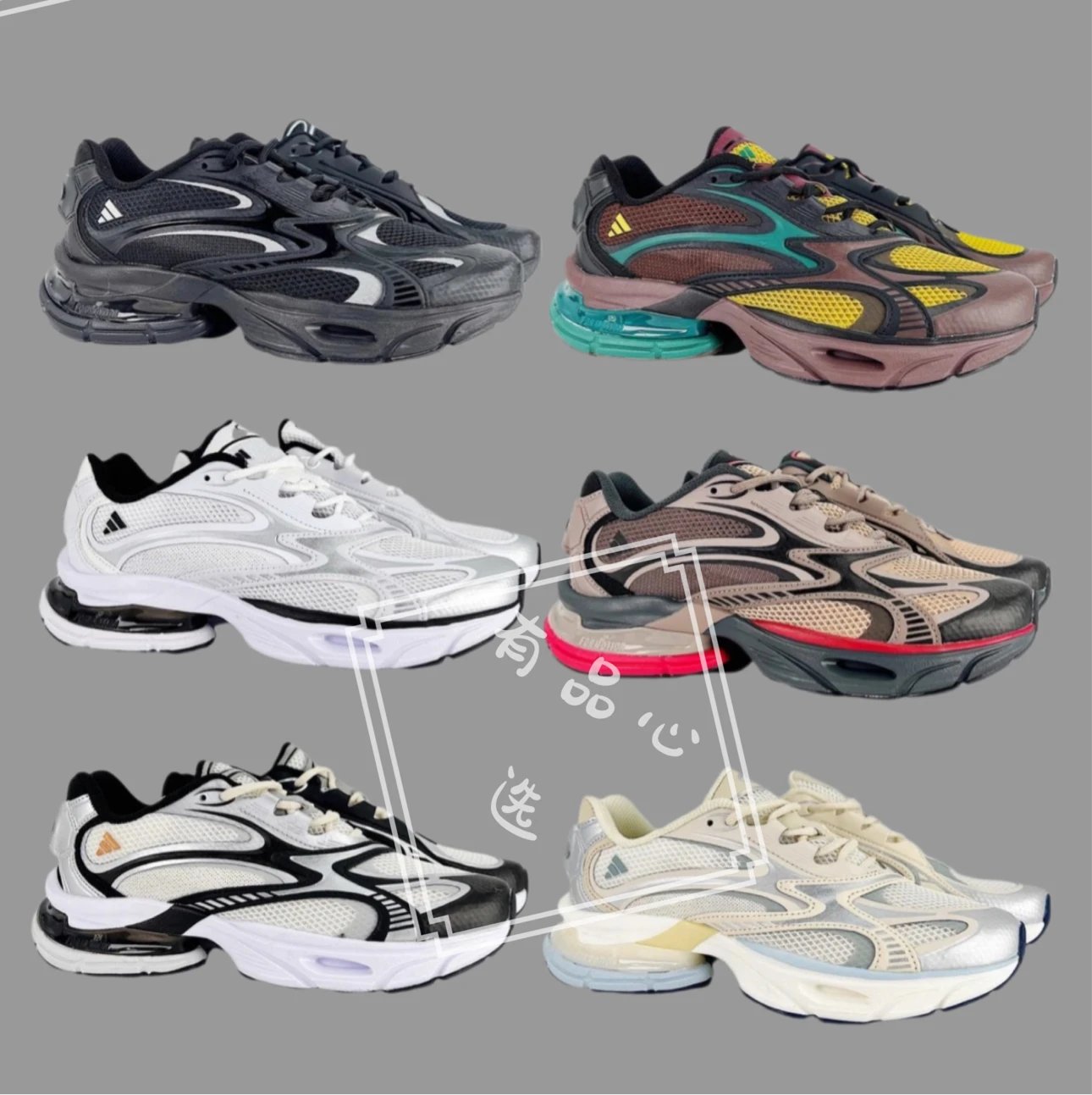 Adidas Formotion One Men Women Retro Running Shoes