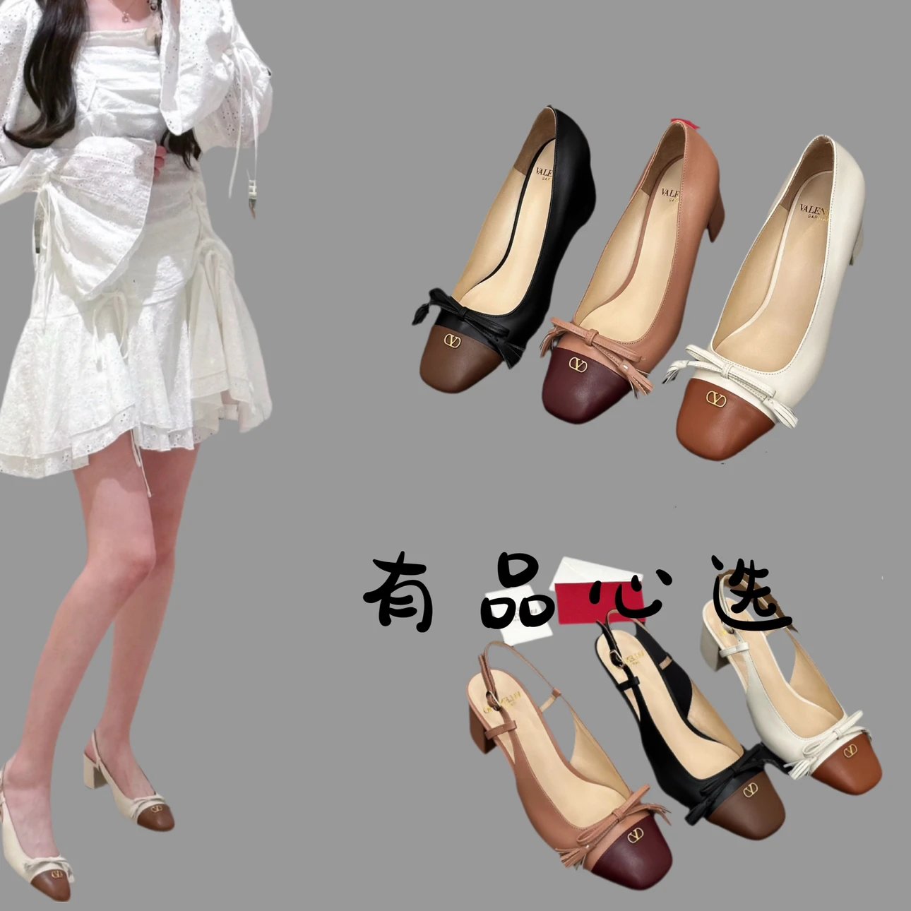 Valentino Two-Tone Bow Block Heel Leather Pumps For Women
