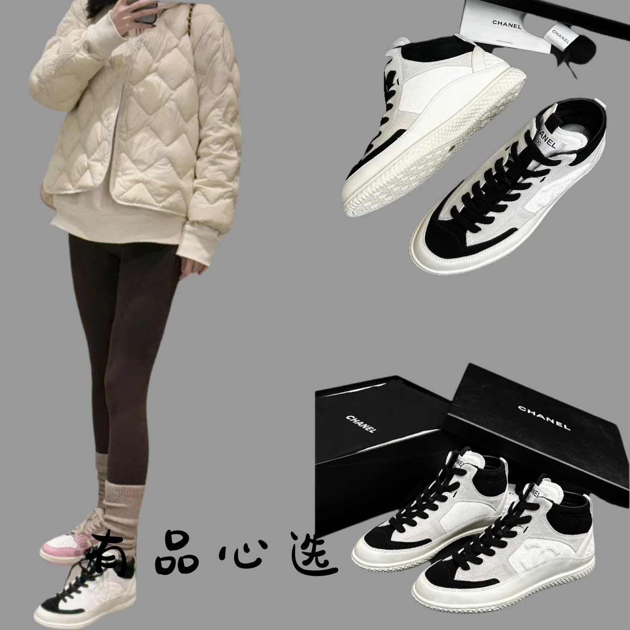 Chanel Women's Color Block High Top Leather Sneakers