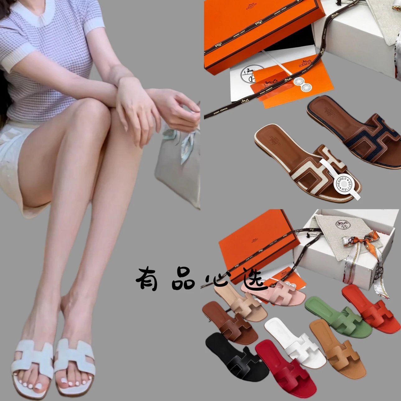 Hermes Women's Summer Leather H Slide Sandals