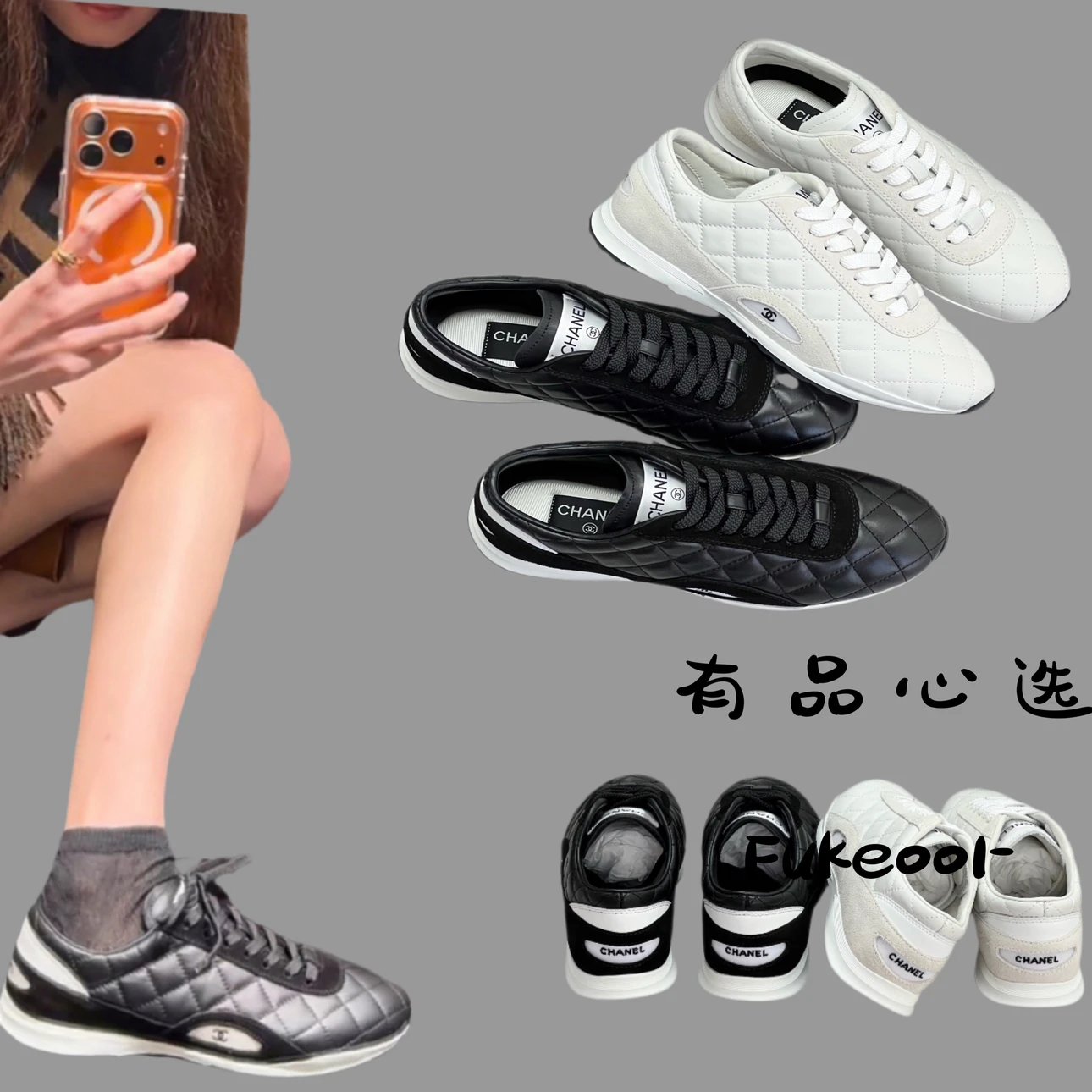 Chanel Women's Leather Casual Sneakers