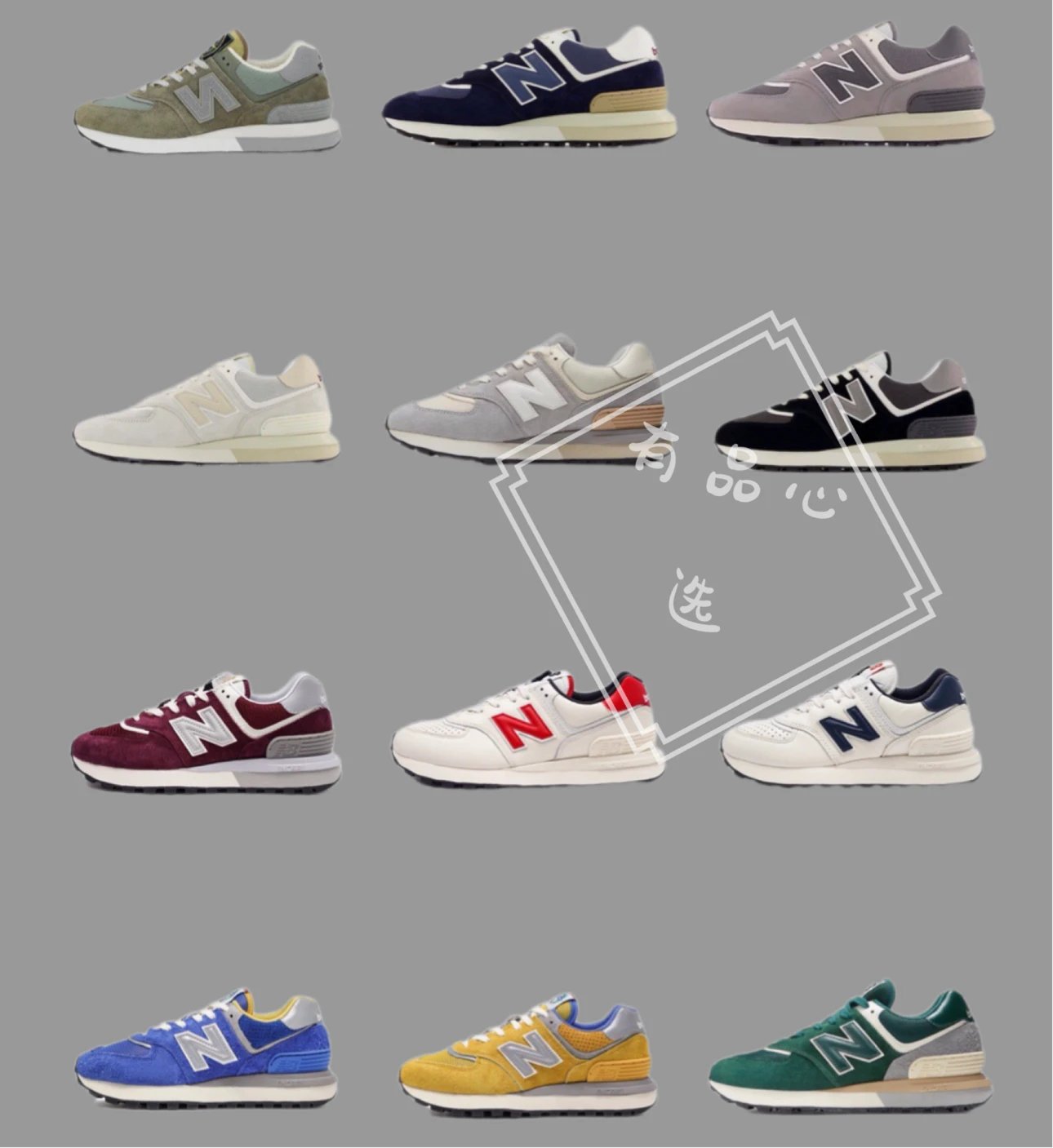 New Balance 574 Retro Running Shoes