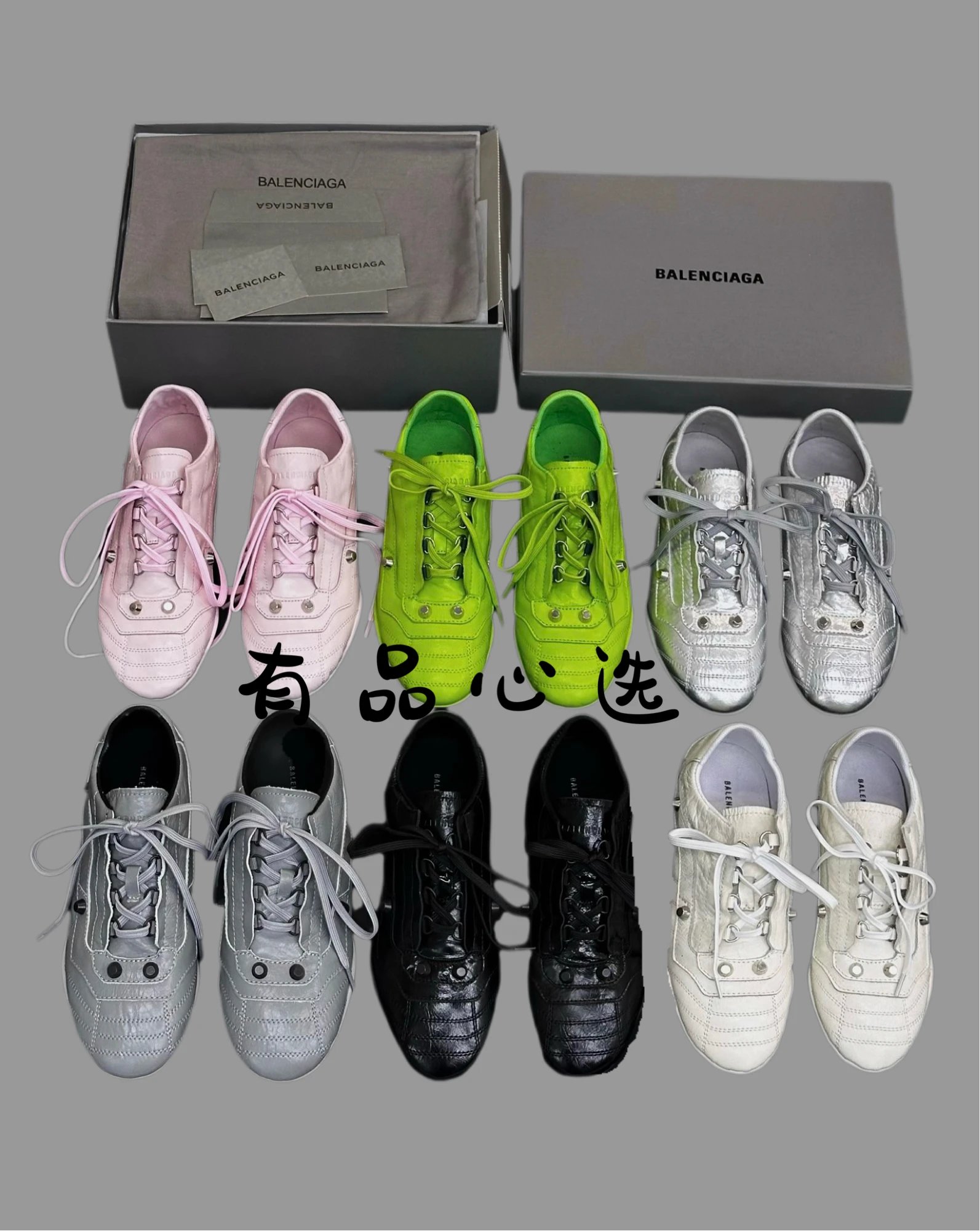 Balenciaga Women's Pink Rivet Casual Sneakers