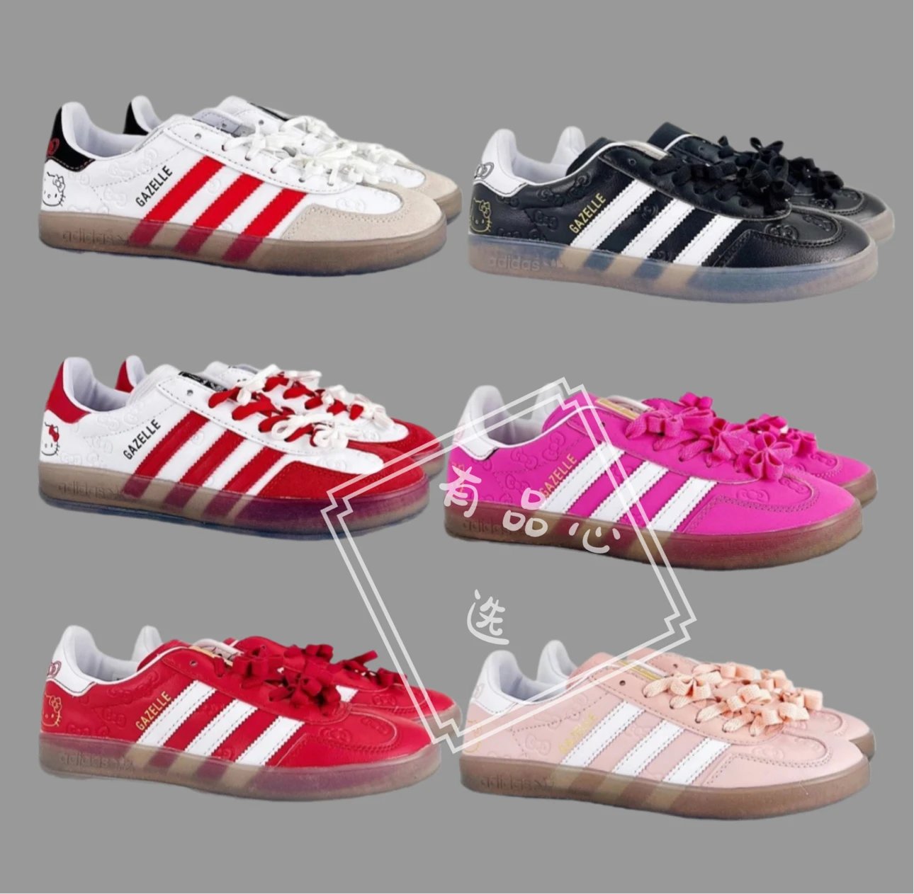 Adidas Originals Gazelle Indoor Hello Kitty Sneakers