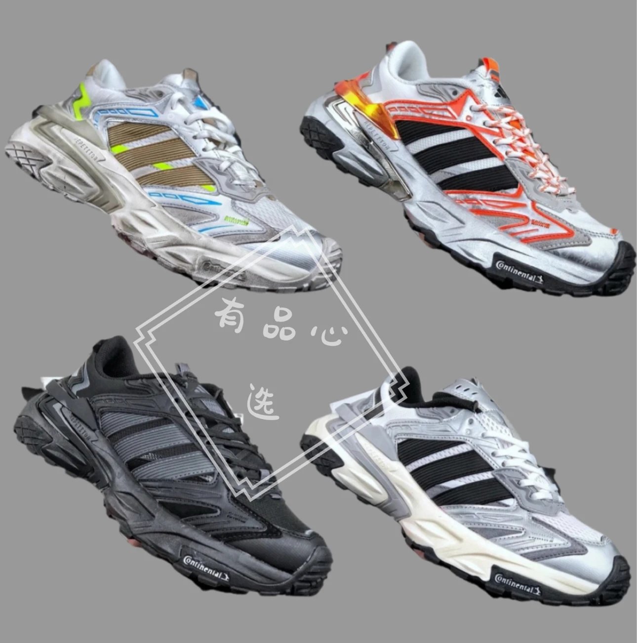 Adidas XLG STORM EDGE Unisex Dad Sneakers