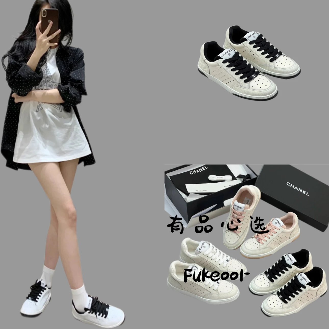 Chanel 2025 Women's Leather Panda Casual Sneakers
