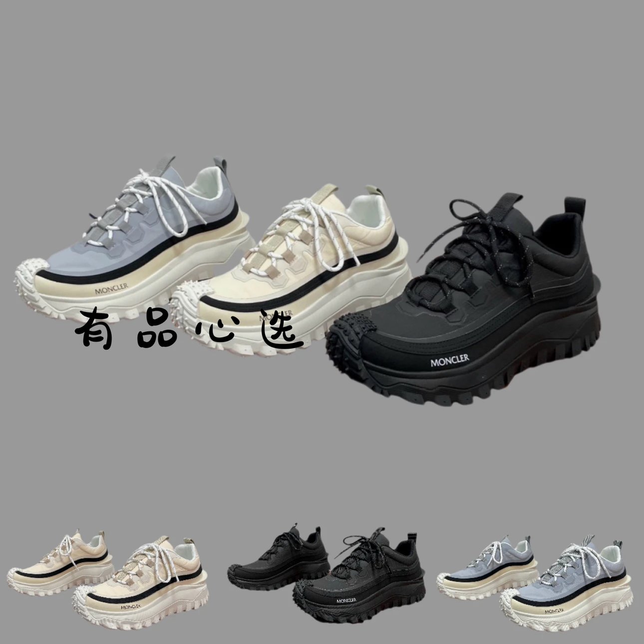 Moncler Trailgrip Lite3 GTX Outdoor Sneakers