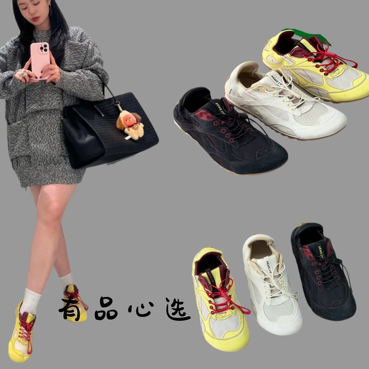 Bottega Veneta Orbit Flash Retro Women's Sneakers