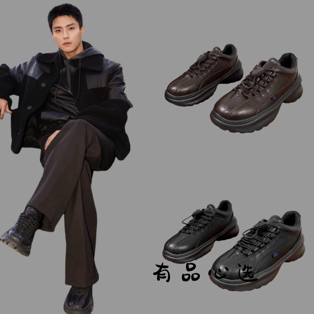 Burberry Scoot Men's Thick Sole Casual Sneakers